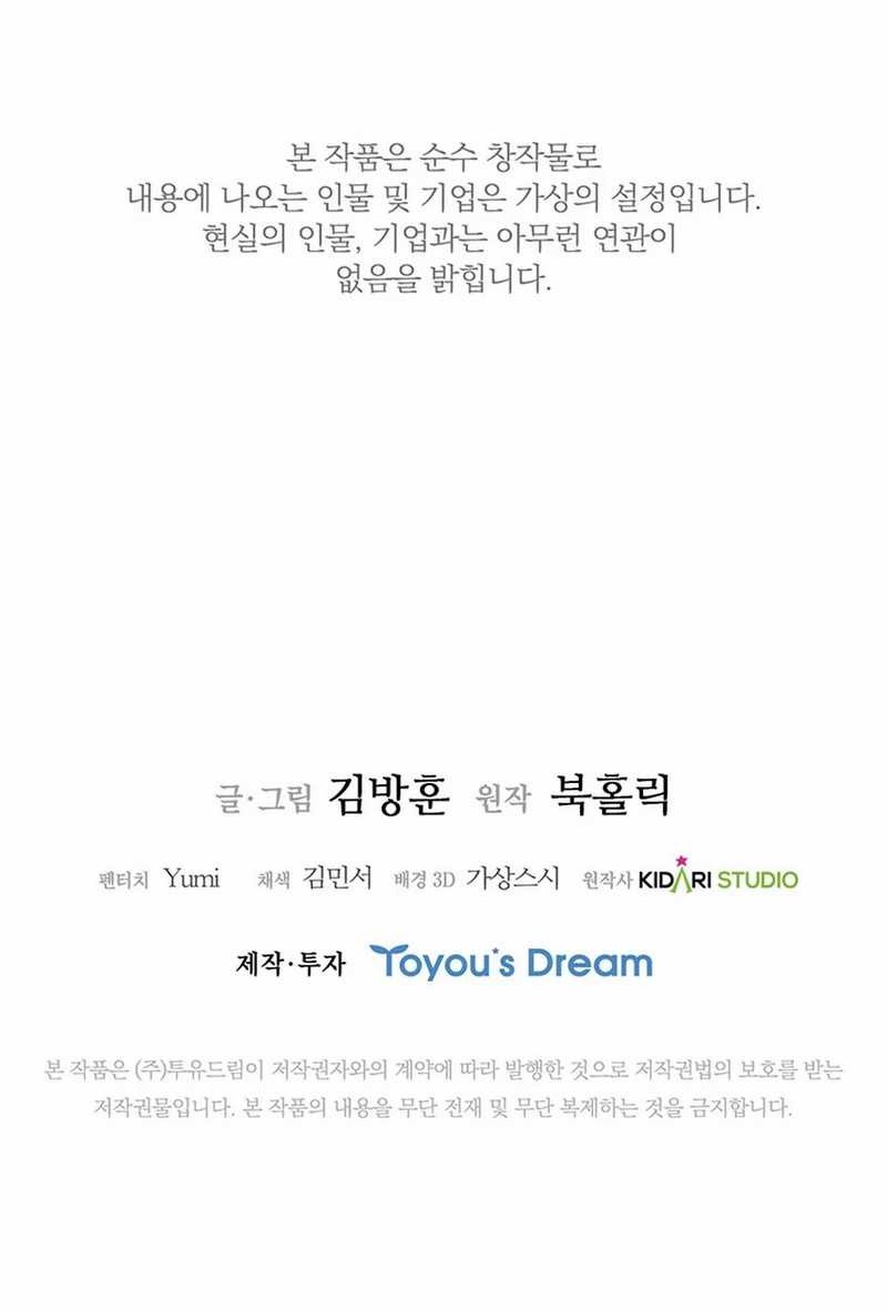 Chapter 39 - halaman 60