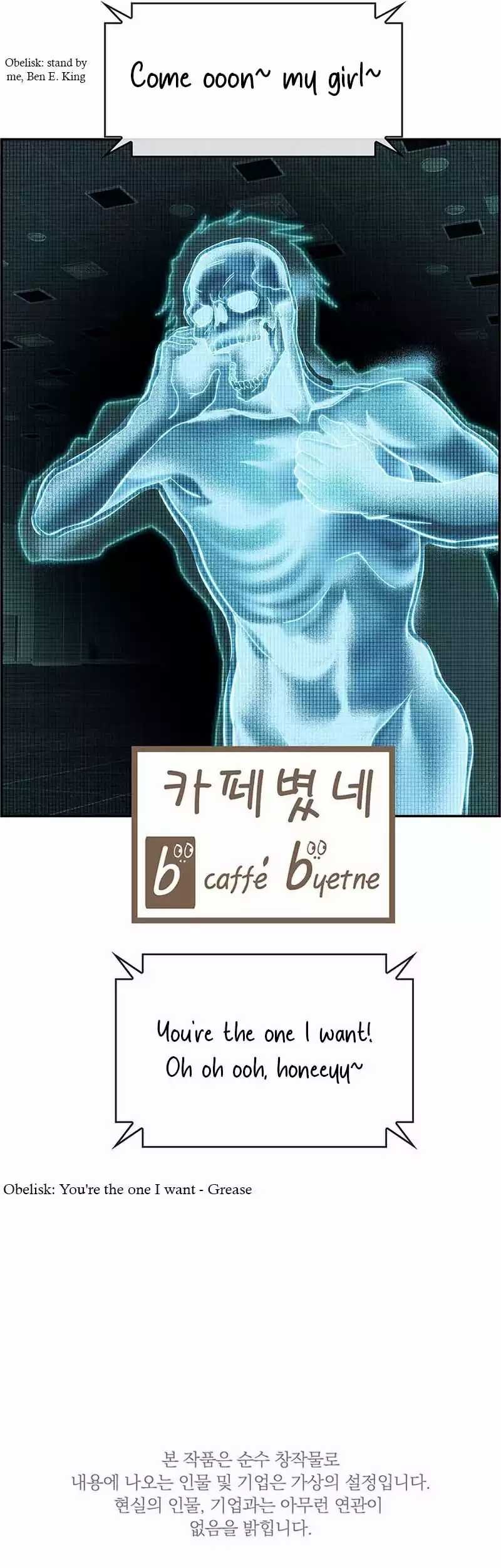 Chapter 33 - halaman 53
