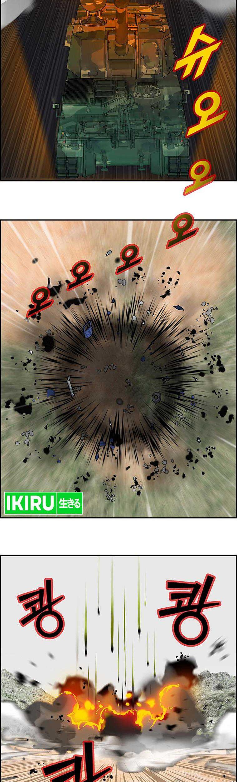 Chapter 24 - halaman 29