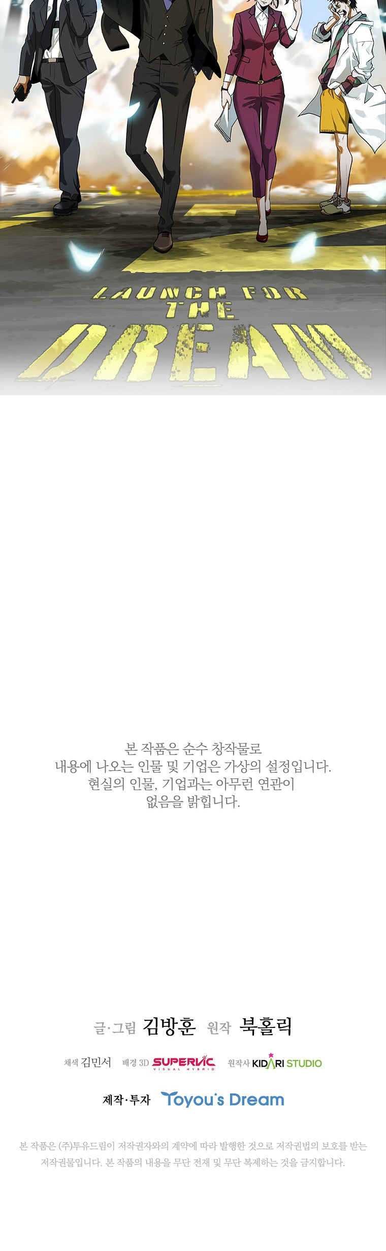 Chapter 23 - halaman 47