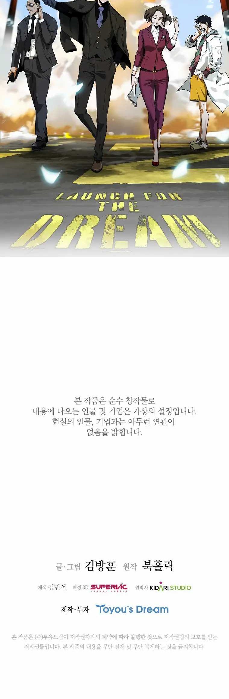 Chapter 18 - halaman 52