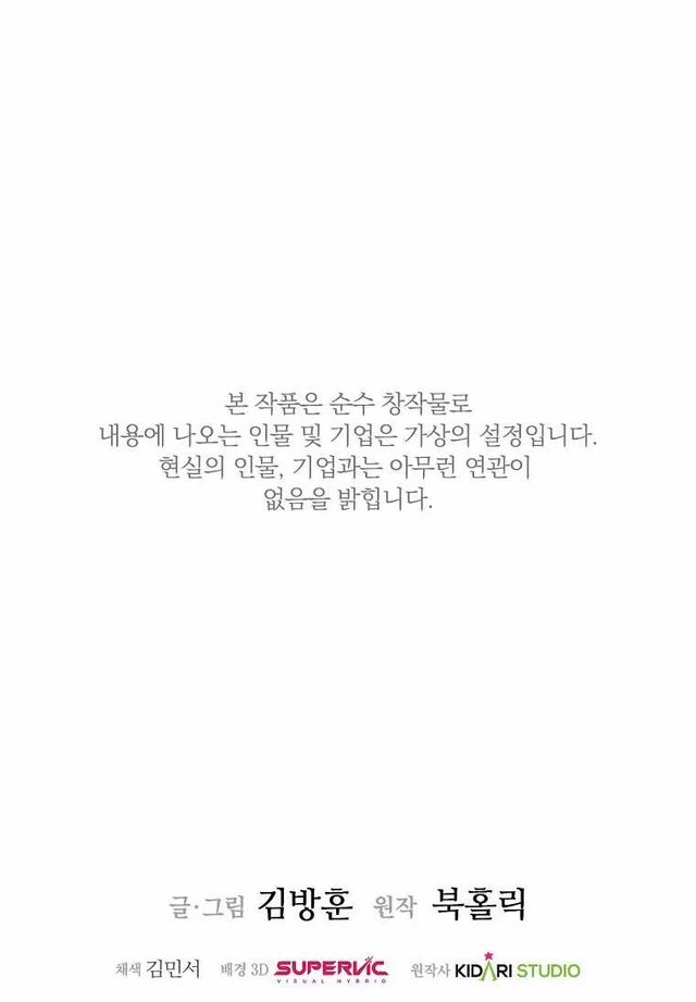 Chapter 12 - halaman 44