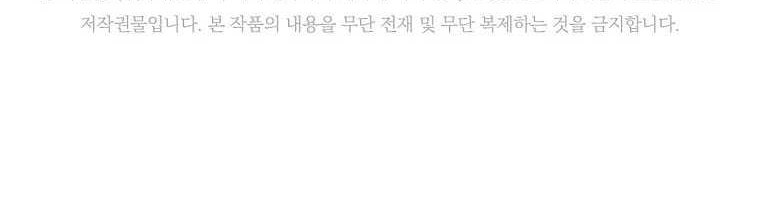 Chapter 8 - halaman 48