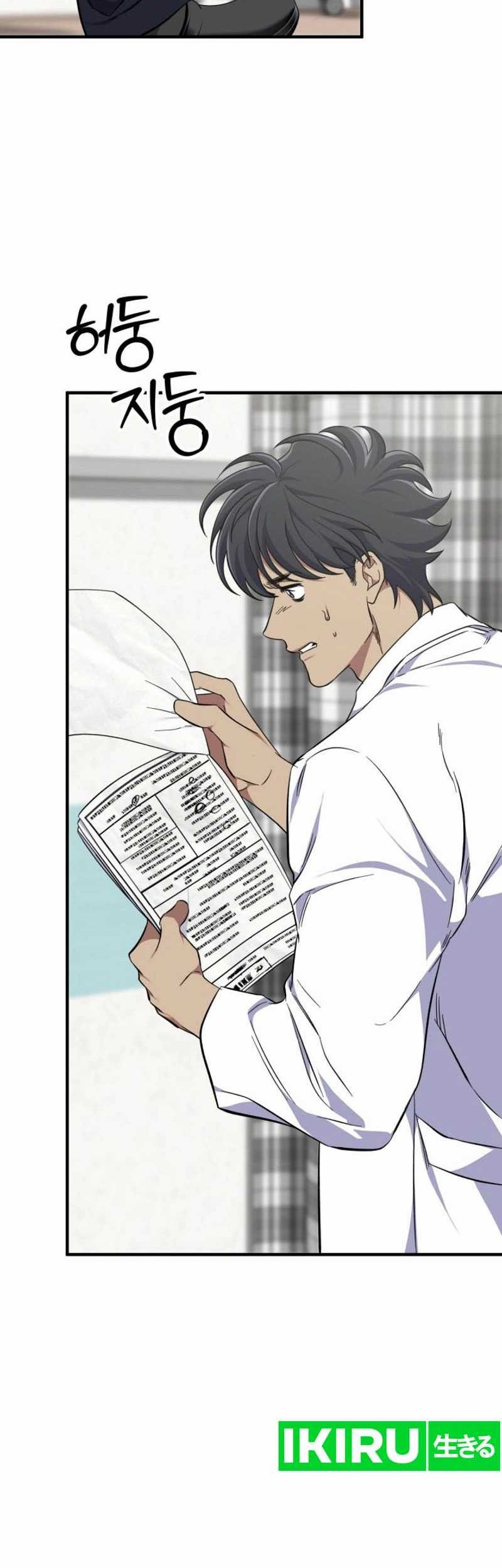 Chapter 17 - halaman 51