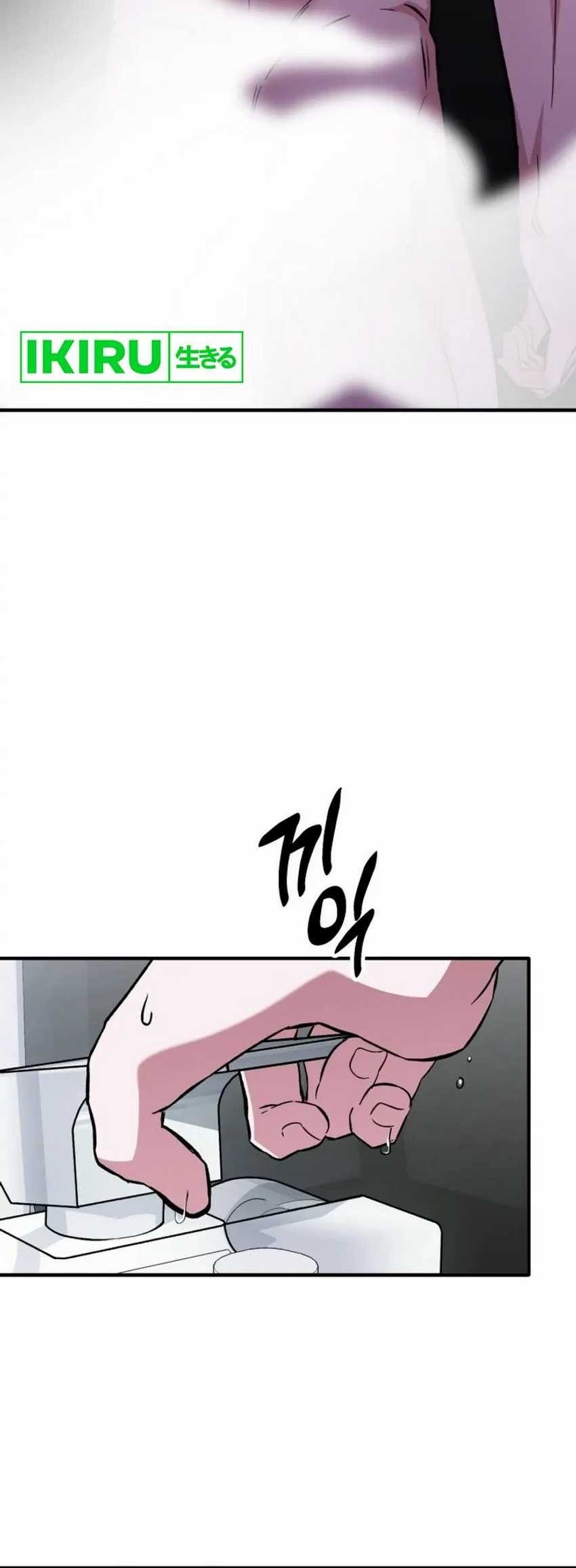 Chapter 3 - halaman 67