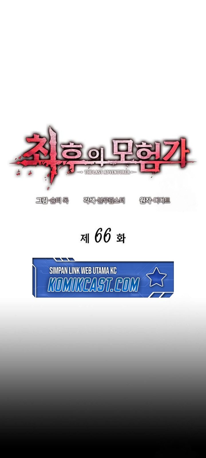 Chapter 66 - halaman 19