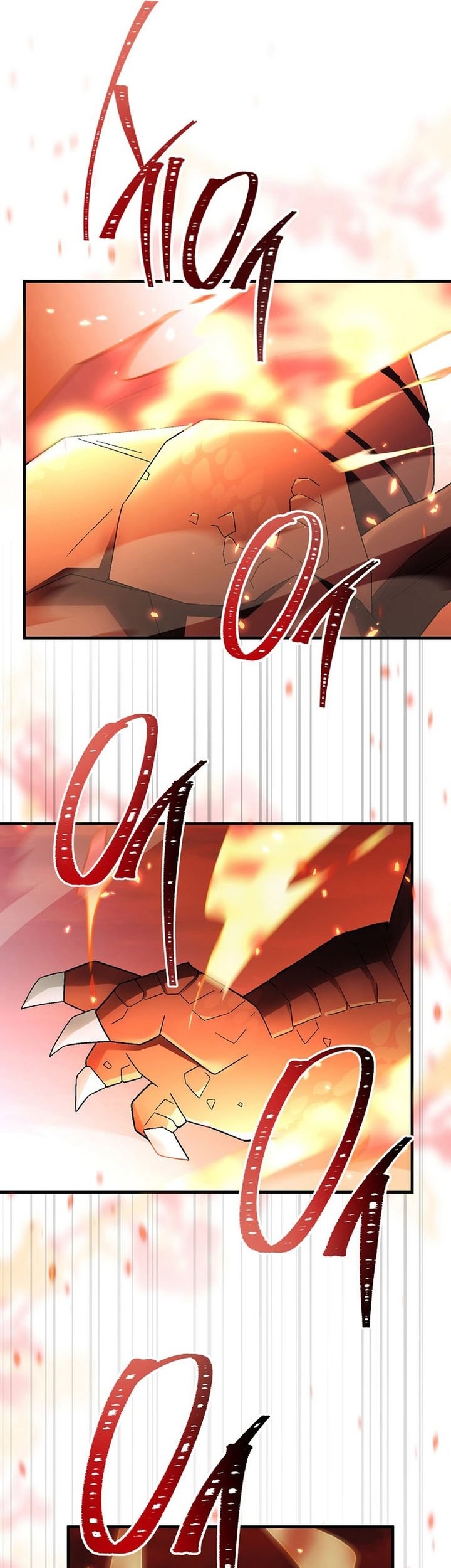 Chapter 121 - halaman 7