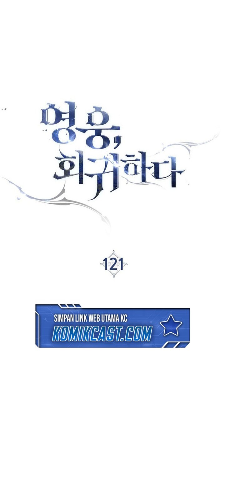 Chapter 121 - halaman 16