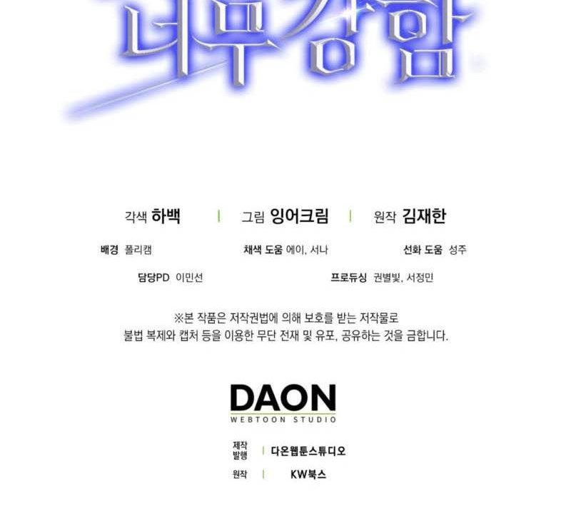 Chapter 80 - halaman 85