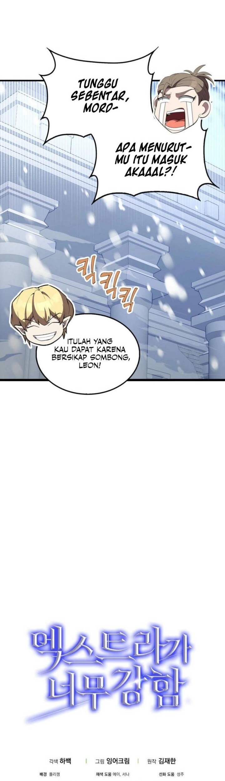 Chapter 81 - halaman 70