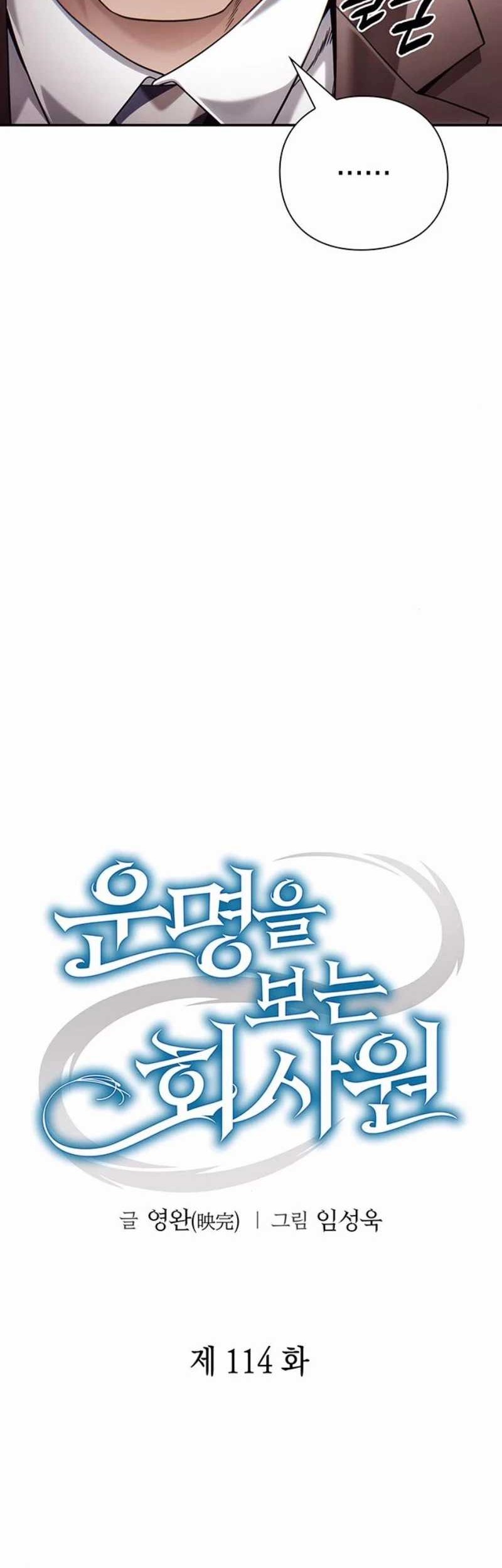 Chapter 114 - halaman 29