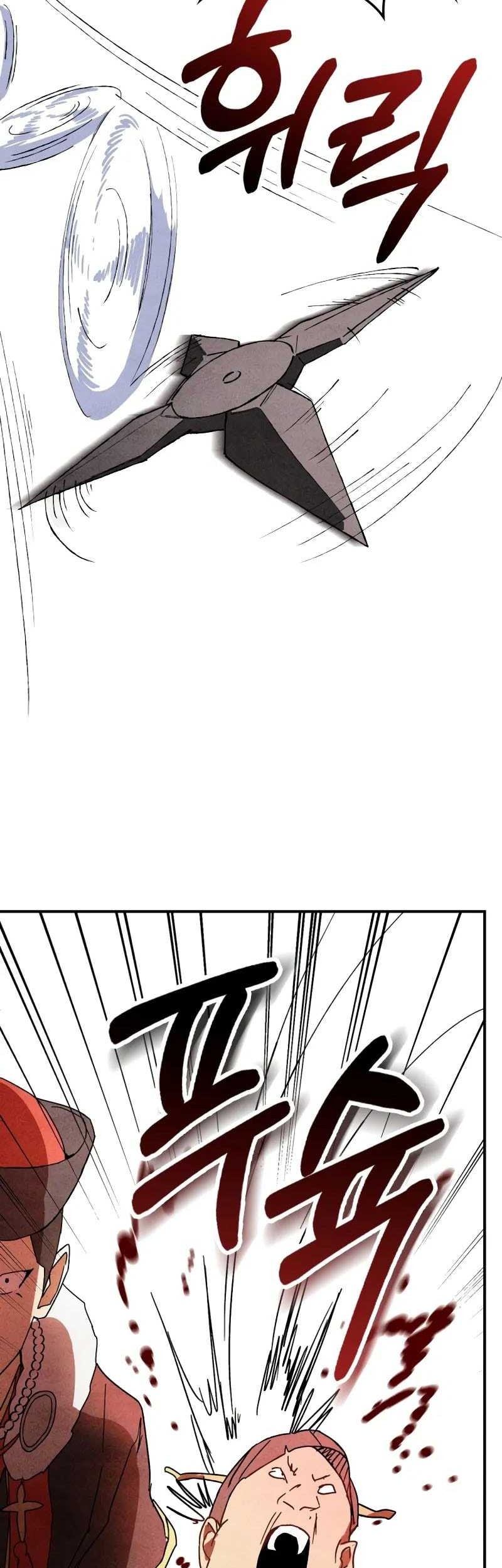 Chapter 125 - halaman 15