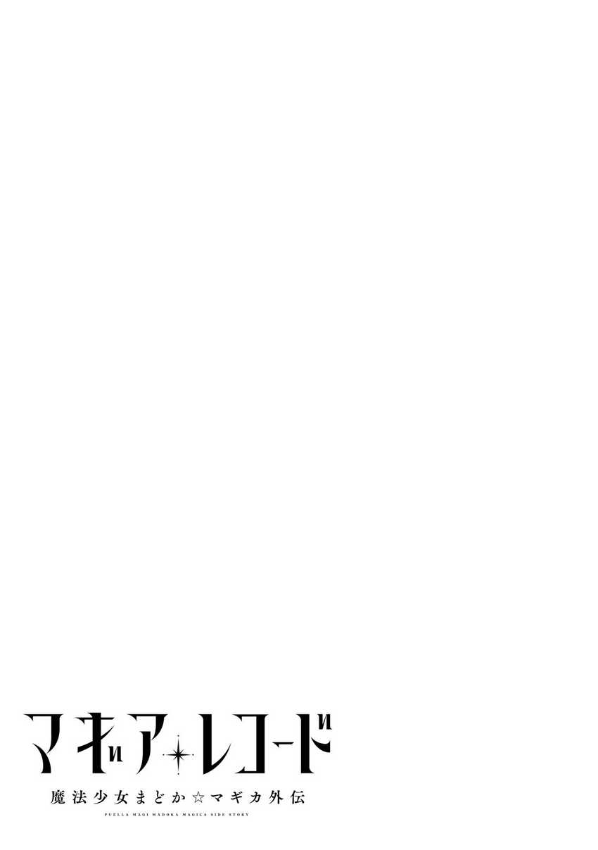 Chapter 58 - halaman 28