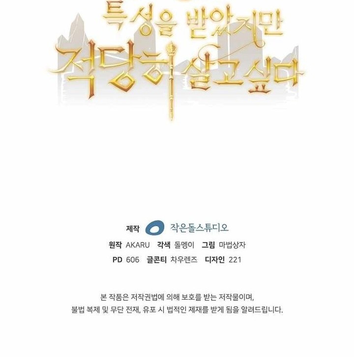 Chapter 87 - halaman 55