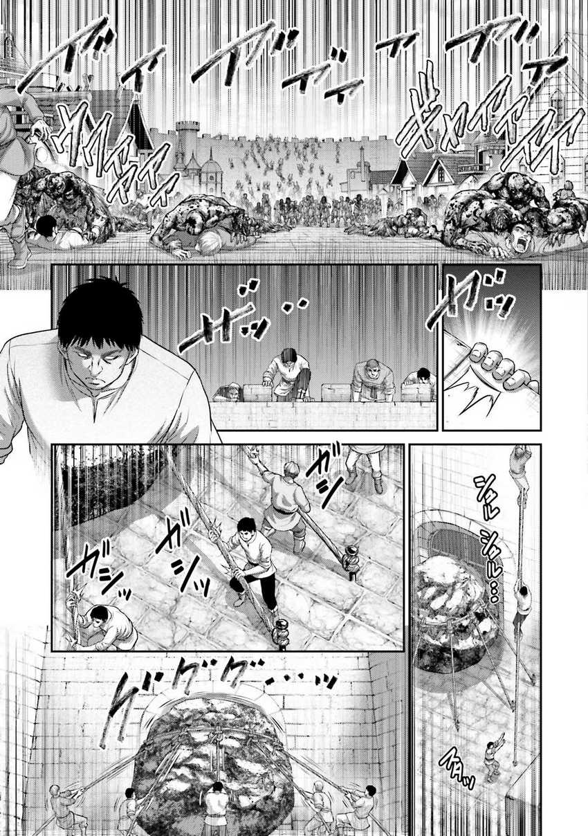Chapter 20 - halaman 13