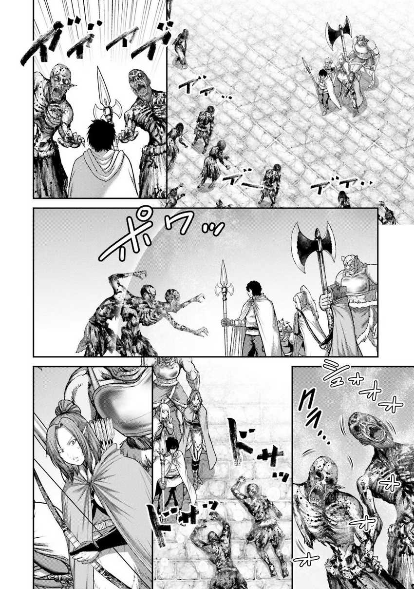 Chapter 20 - halaman 40
