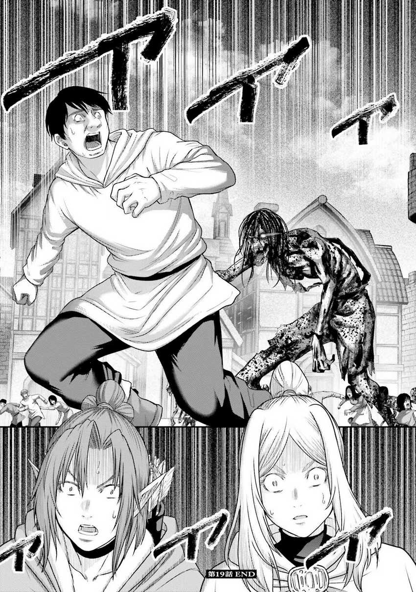 Chapter 19 - halaman 46
