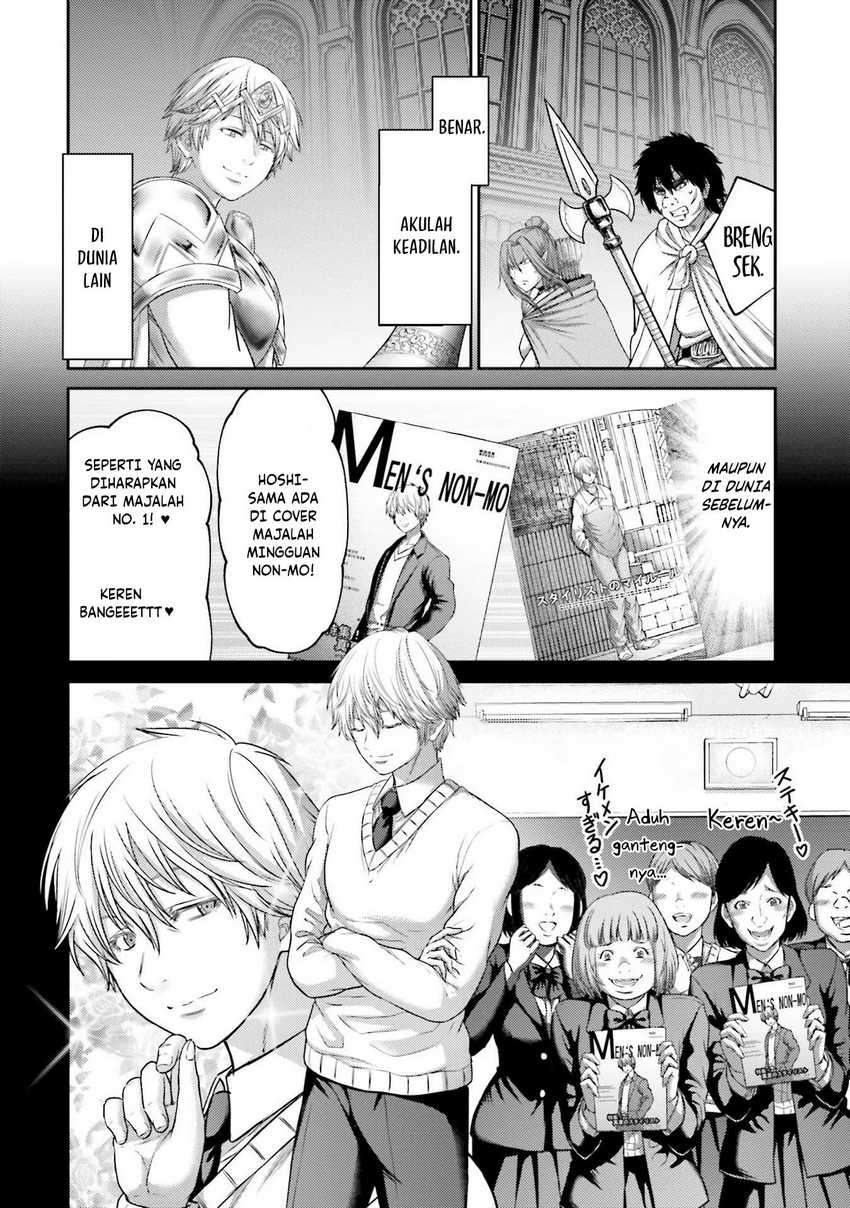 Chapter 16 - halaman 7