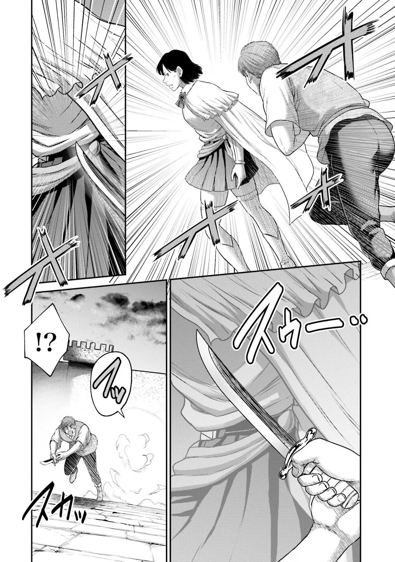 Chapter 15 - halaman 14