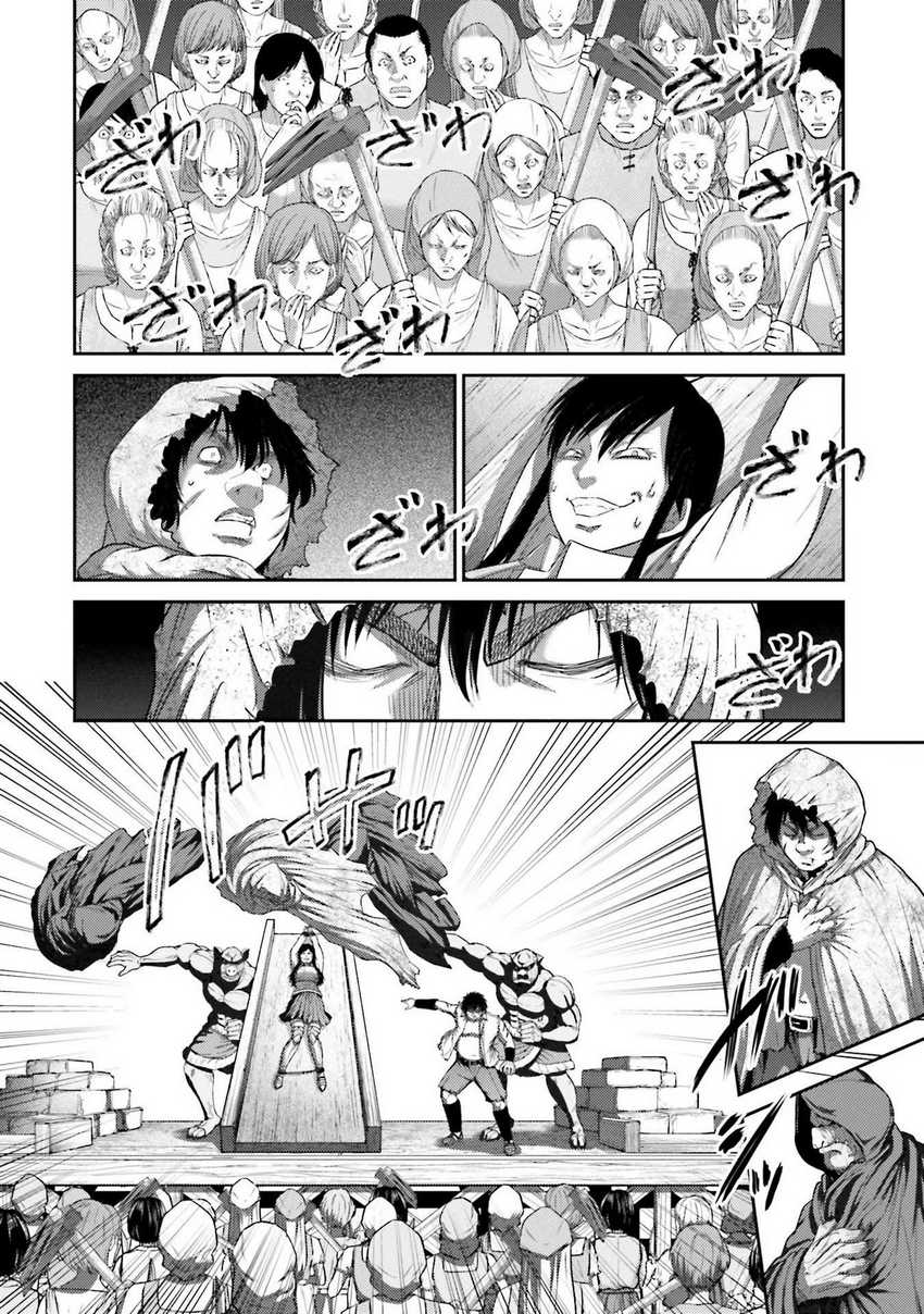 Chapter 6 - halaman 26