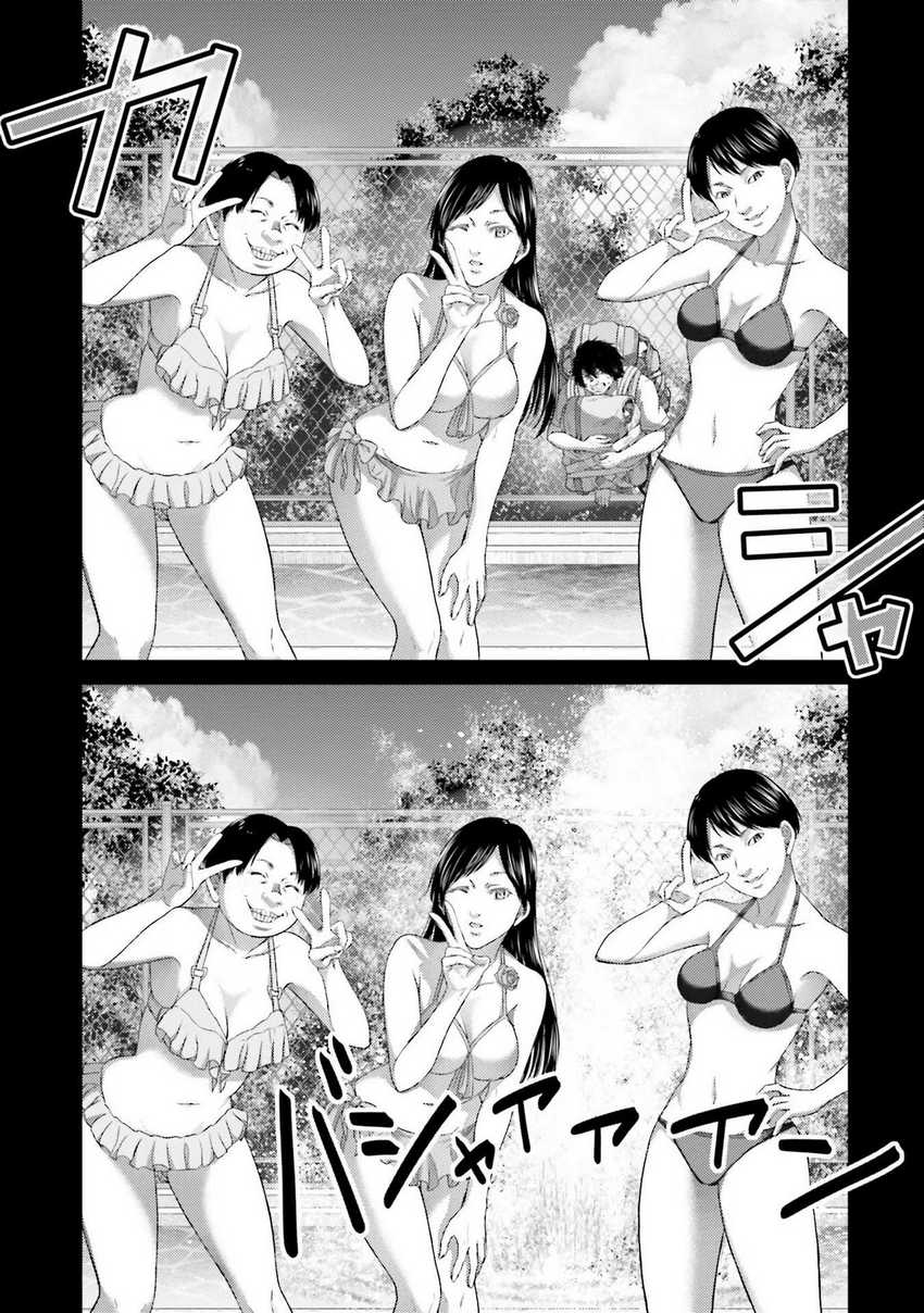 Chapter 5 - halaman 27