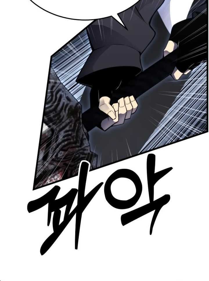 Chapter 2 - halaman 76