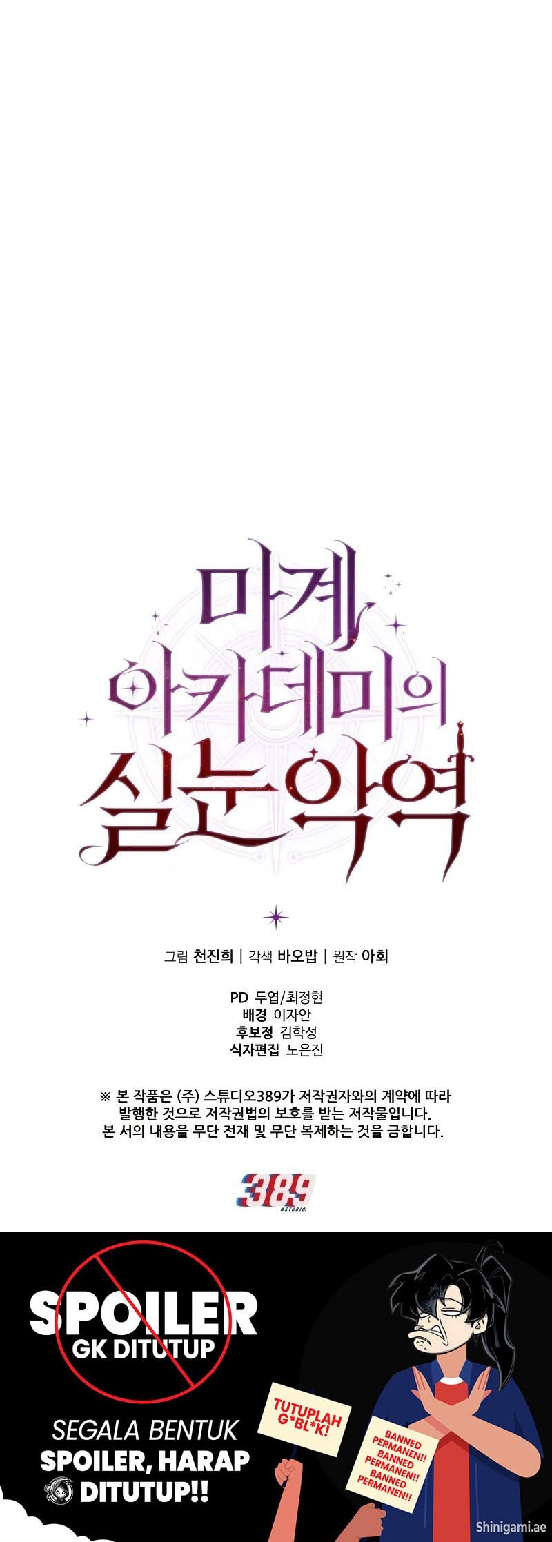 Chapter 15 - halaman 58