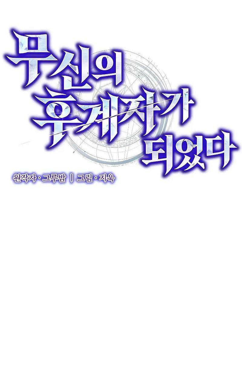 Chapter 16 - halaman 19