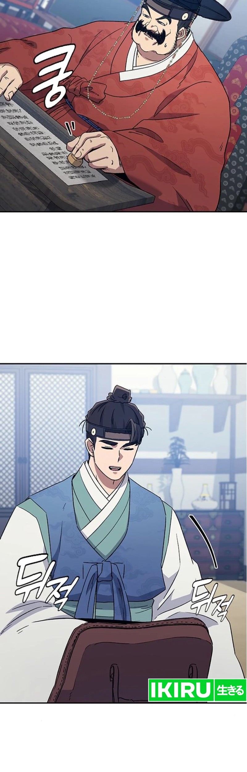 Chapter 47 - halaman 51