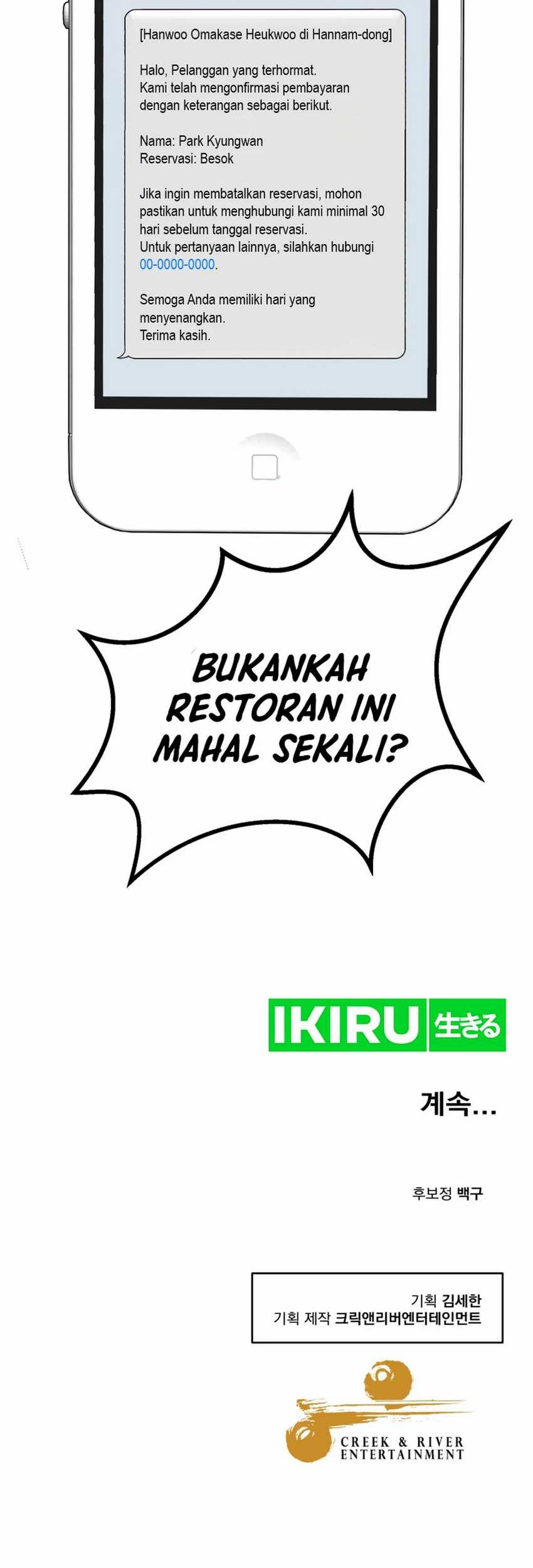 Chapter 71 - halaman 71