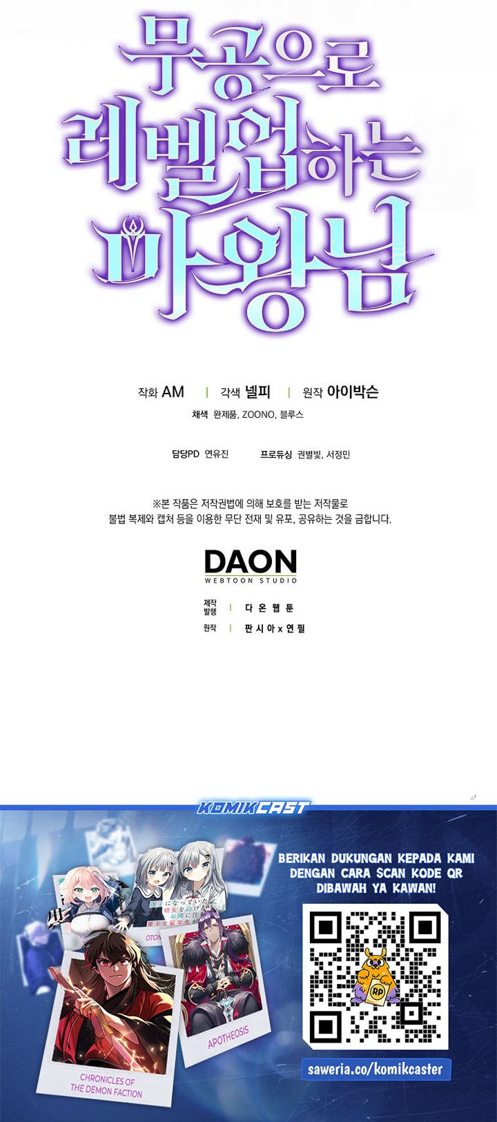 Chapter 107 - halaman 73