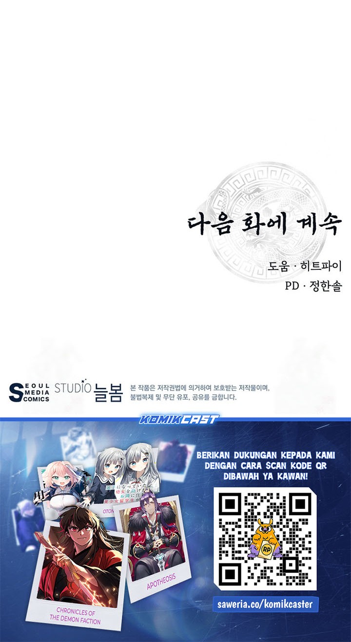 Chapter 27 - halaman 52