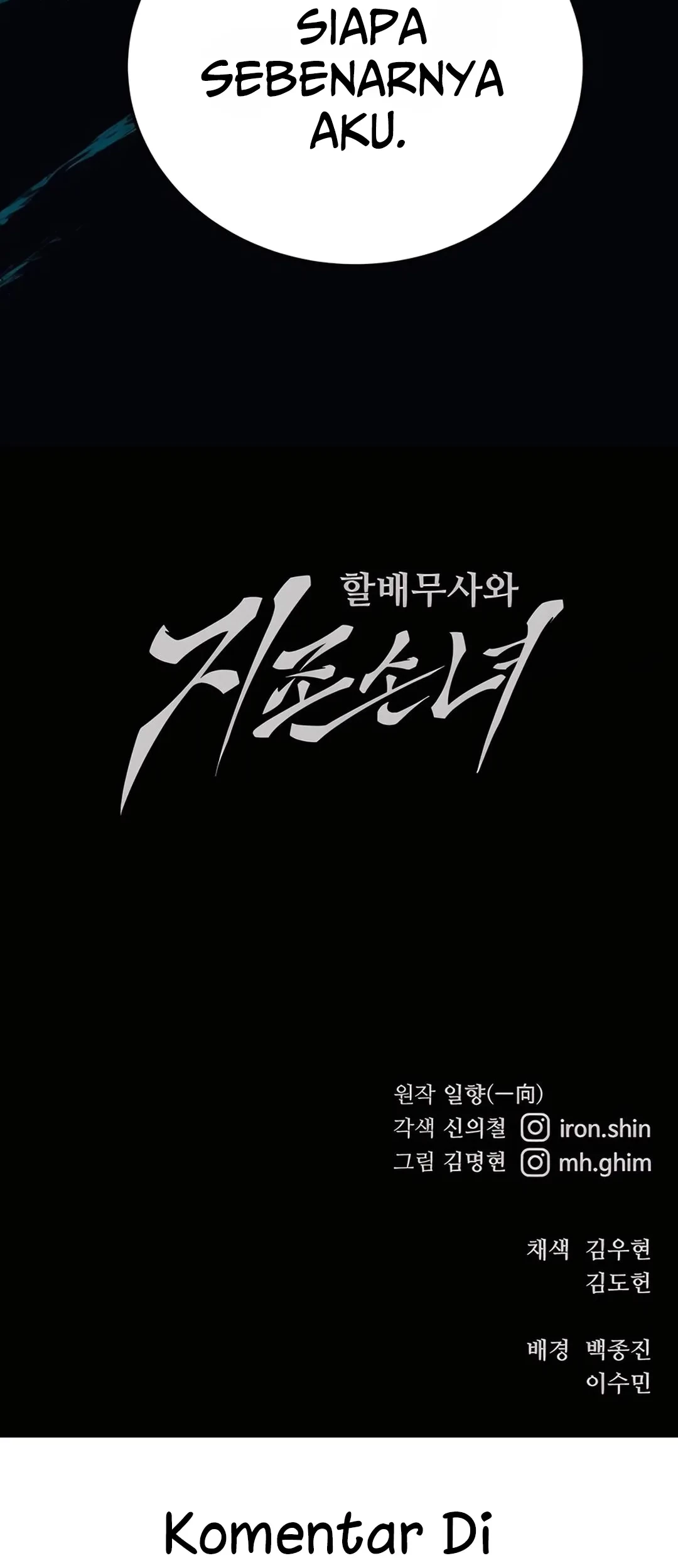 Chapter 88 - halaman 79