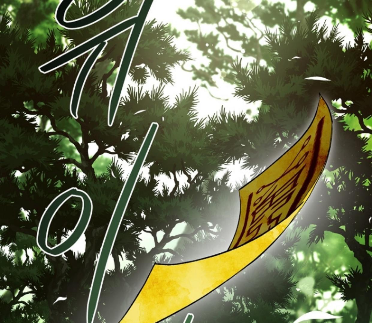 Chapter 32 - halaman 197