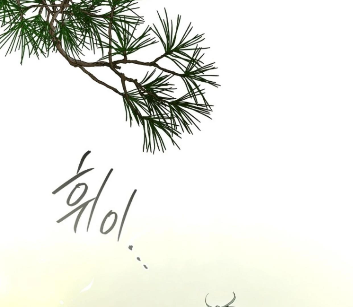Chapter 32 - halaman 200