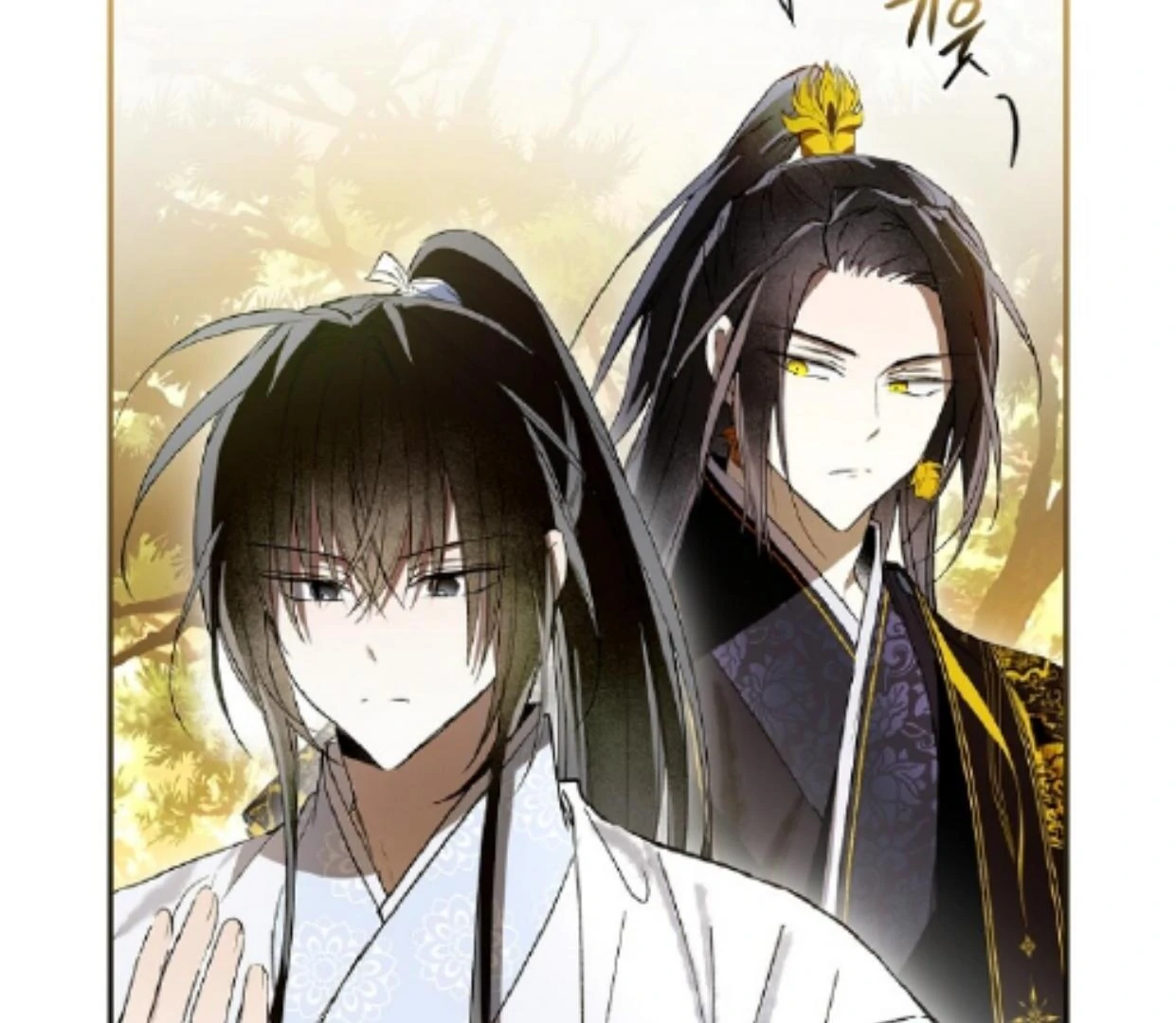 Chapter 31 - halaman 195