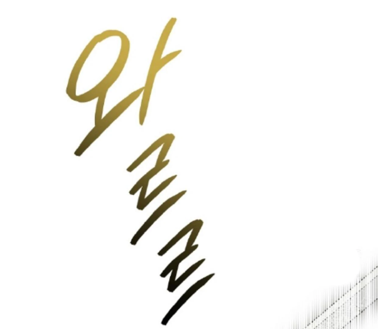 Chapter 31 - halaman 223