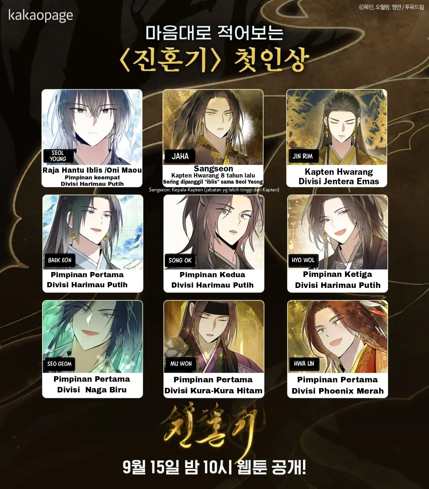 Chapter 31 - halaman 238