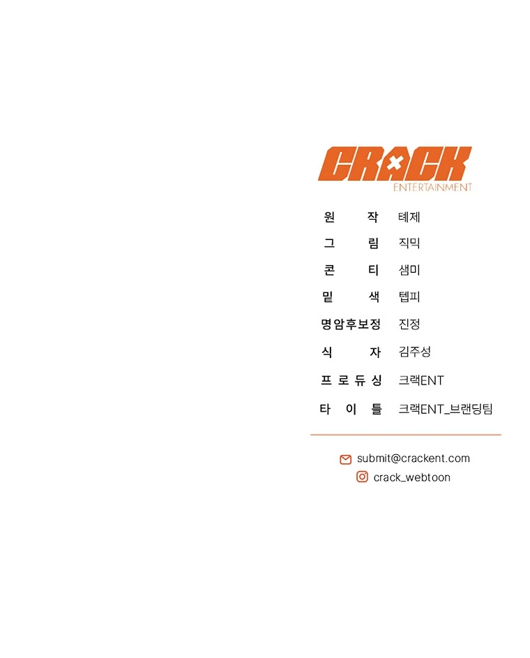 Chapter 35 - halaman 130
