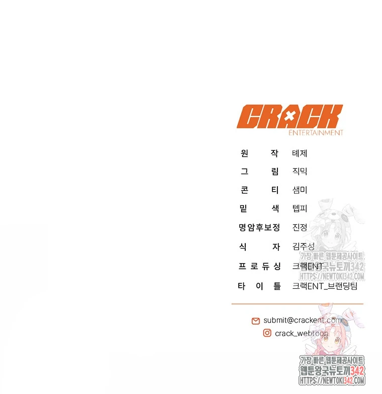 Chapter 34 - halaman 130
