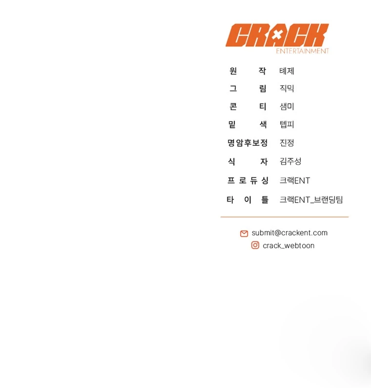 Chapter 33 - halaman 128