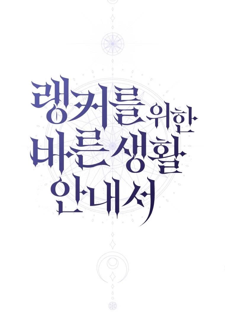 Chapter 31 - halaman 13