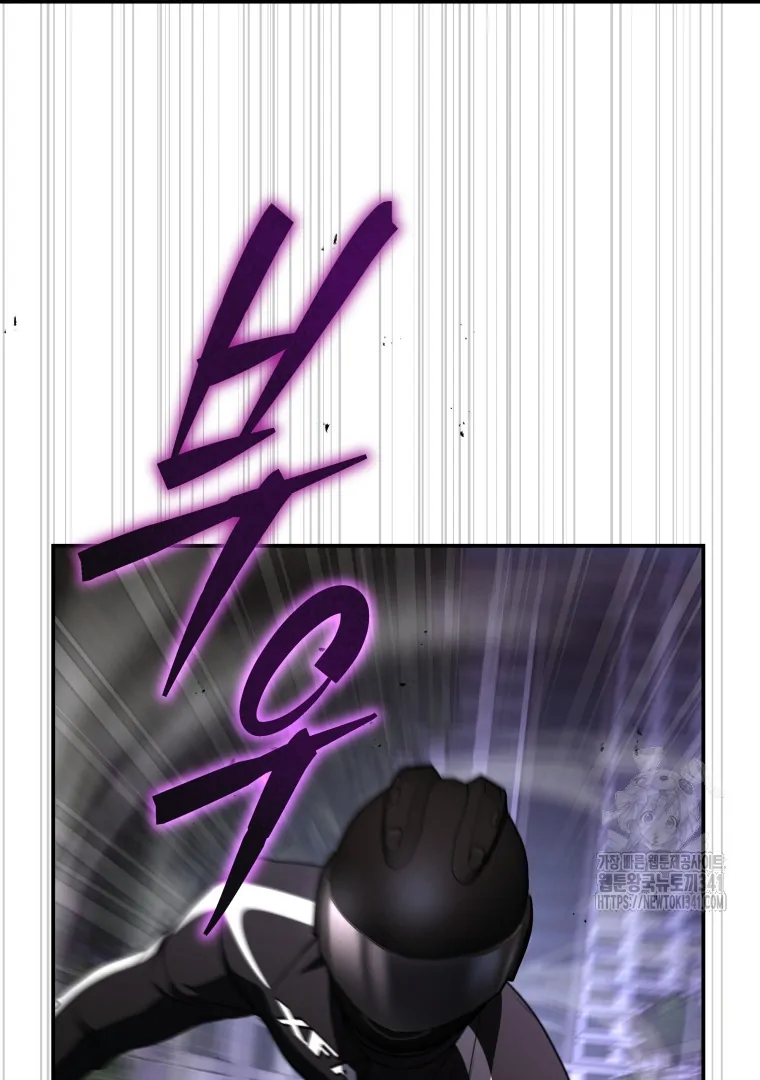 Chapter 30 - halaman 29