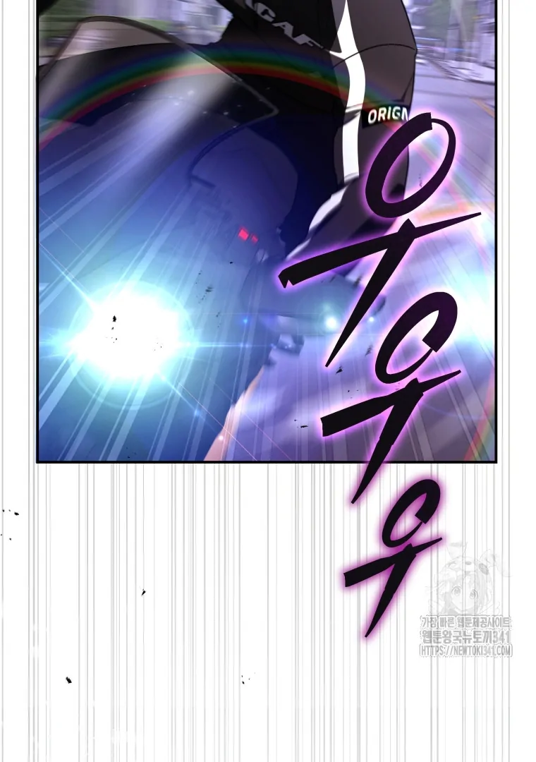 Chapter 30 - halaman 30