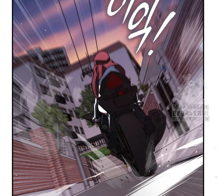 Chapter 30 - halaman 82