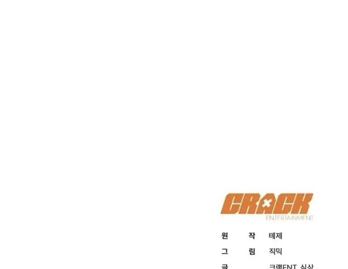 Chapter 26 - halaman 71