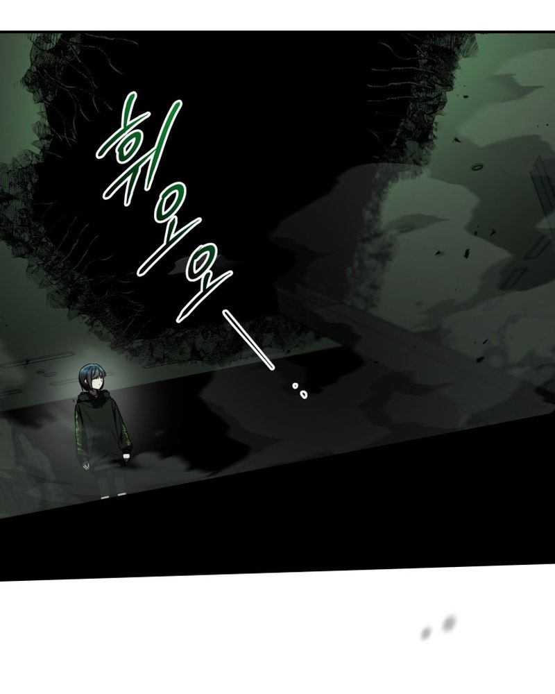 Chapter 25 - halaman 61
