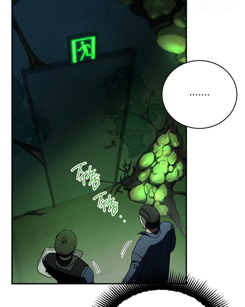 Chapter 24 - halaman 176