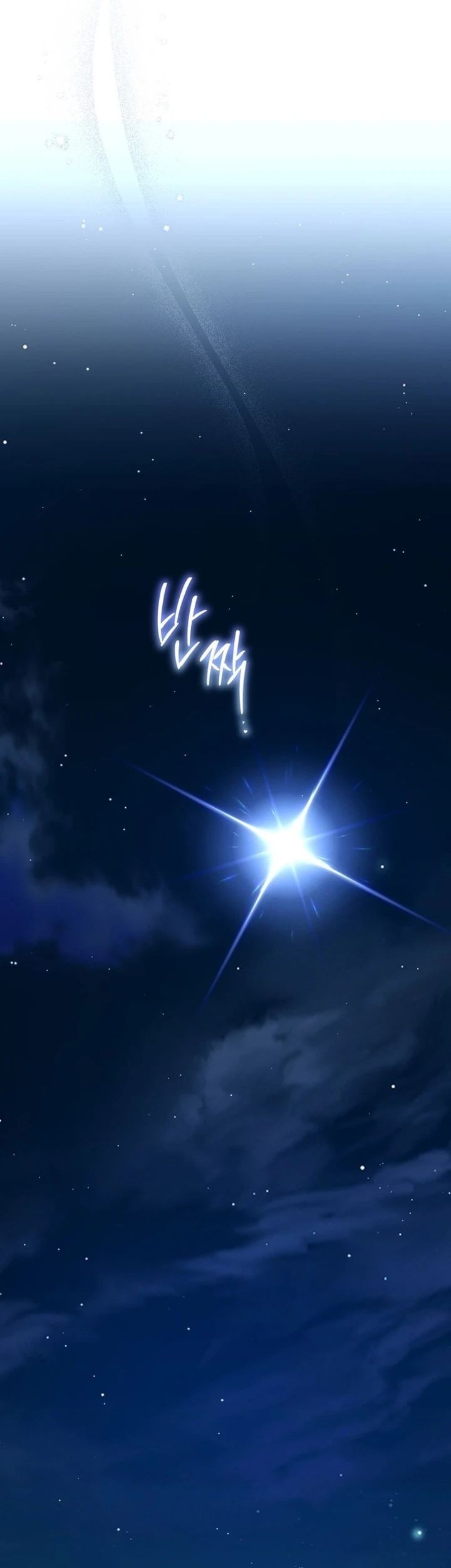 Chapter 17 - halaman 61
