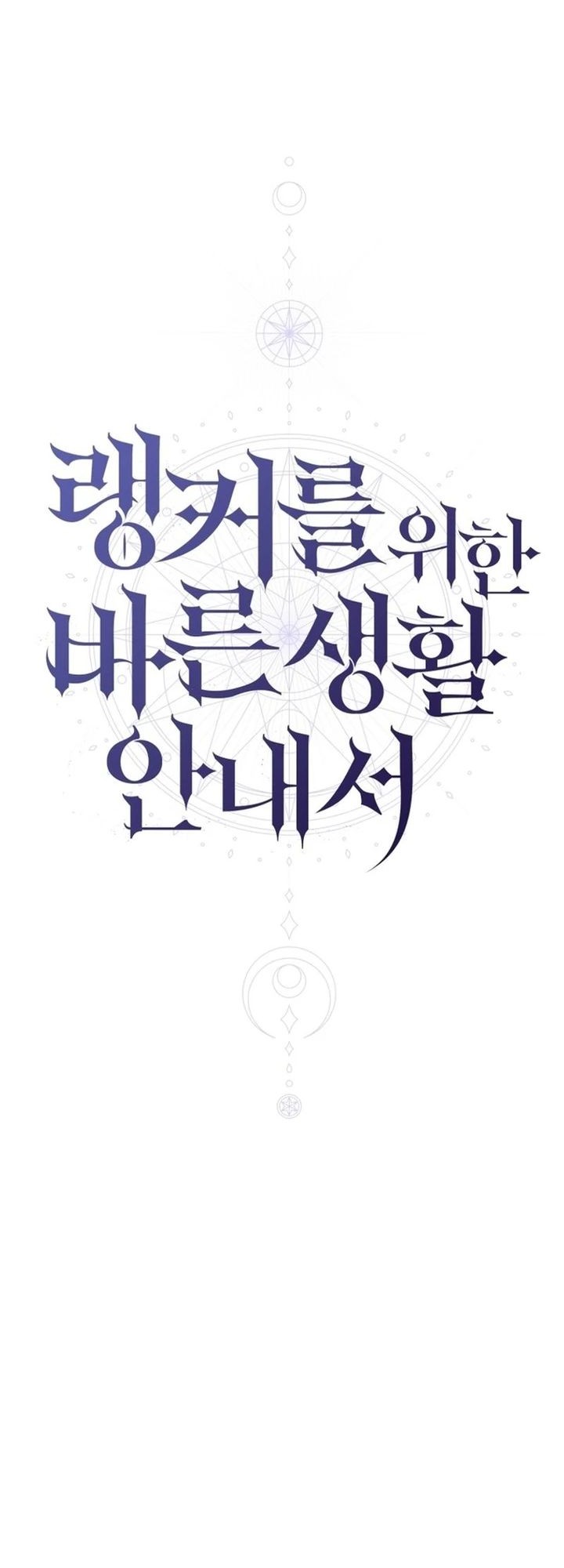 Chapter 10 - halaman 14